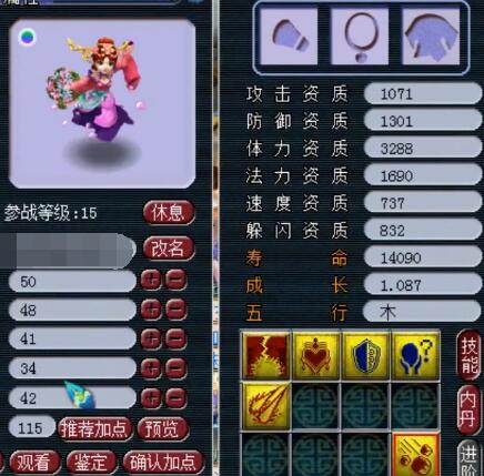 赵丽娜出席中国网络媒体论坛，讲述自己的足球公益故事.